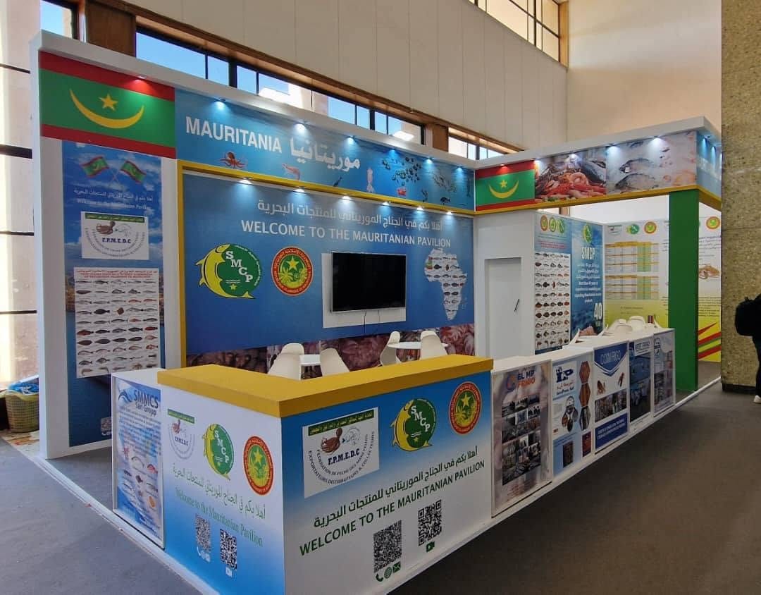 Pavillon Mauritanie